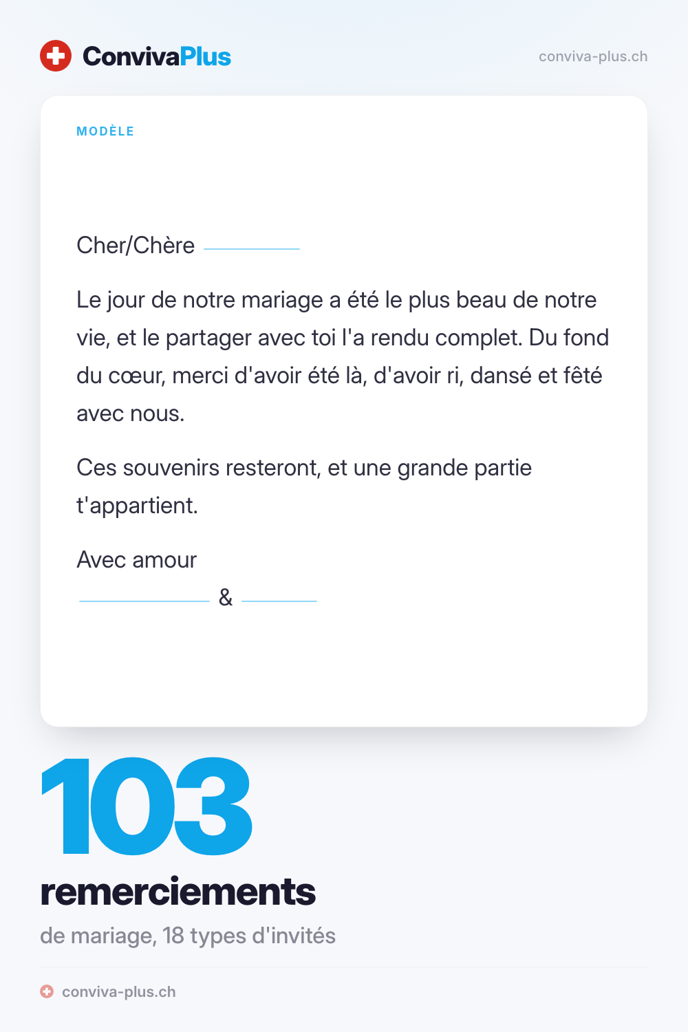 Modèle de carte de remerciement de mariage avec champs à compléter, collection ConvivaPlus de 103 textes pour 18 types d'invités
